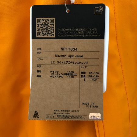  THE NORTH FACE ザノースフェイス メンズ衣料 ジャンパー ジャケット SIZE L NP11834 オレンジ