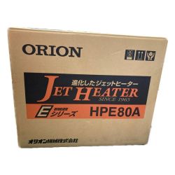 □□ ORION オリオン ジェットヒーター HPE80A Sランク