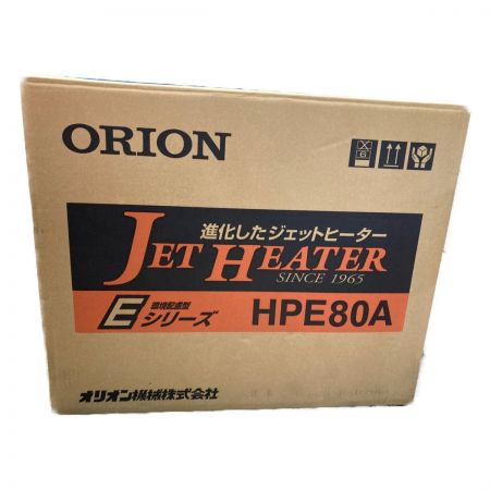  ORION オリオン ジェットヒーター HPE80A