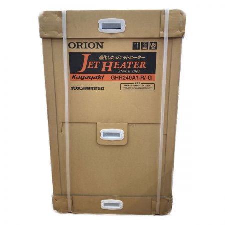  ORION オリオン ジェットヒーター kagayaki 全周囲加温タイプ GHR240A1-G