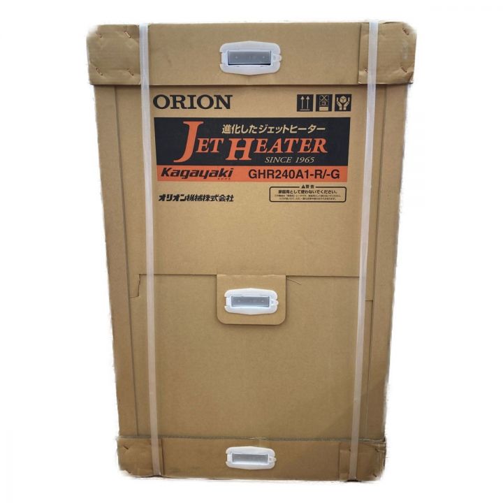 ORION オリオン ジェットヒーター kagayaki 全周囲加温タイプ GHR240A1-G｜中古｜なんでもリサイクルビッグバン