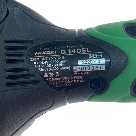 HiKOKI ハイコーキ 14.4V 100mmコードレスディスクグラインダ 2020年製  G 14DSL