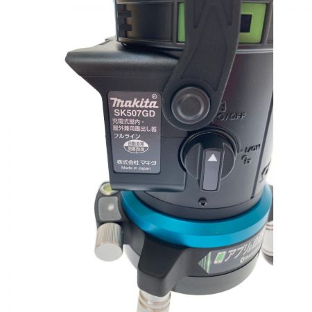  MAKITA マキタ 屋内・屋外兼用　墨出し器 SK507GDZ