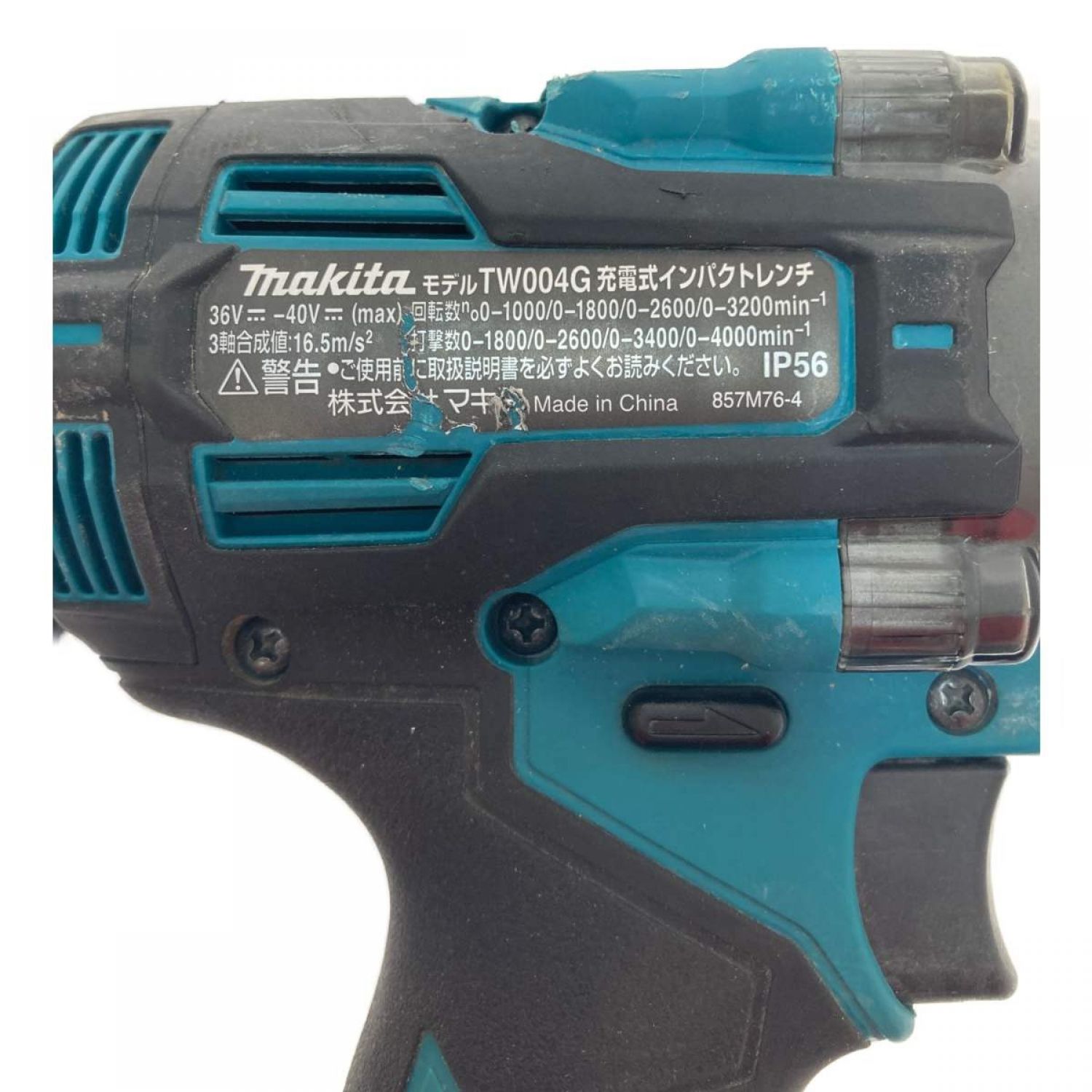 □□MAKITA マキタ 充電式インパクトレンチ 40v TW004G | www.jarussi