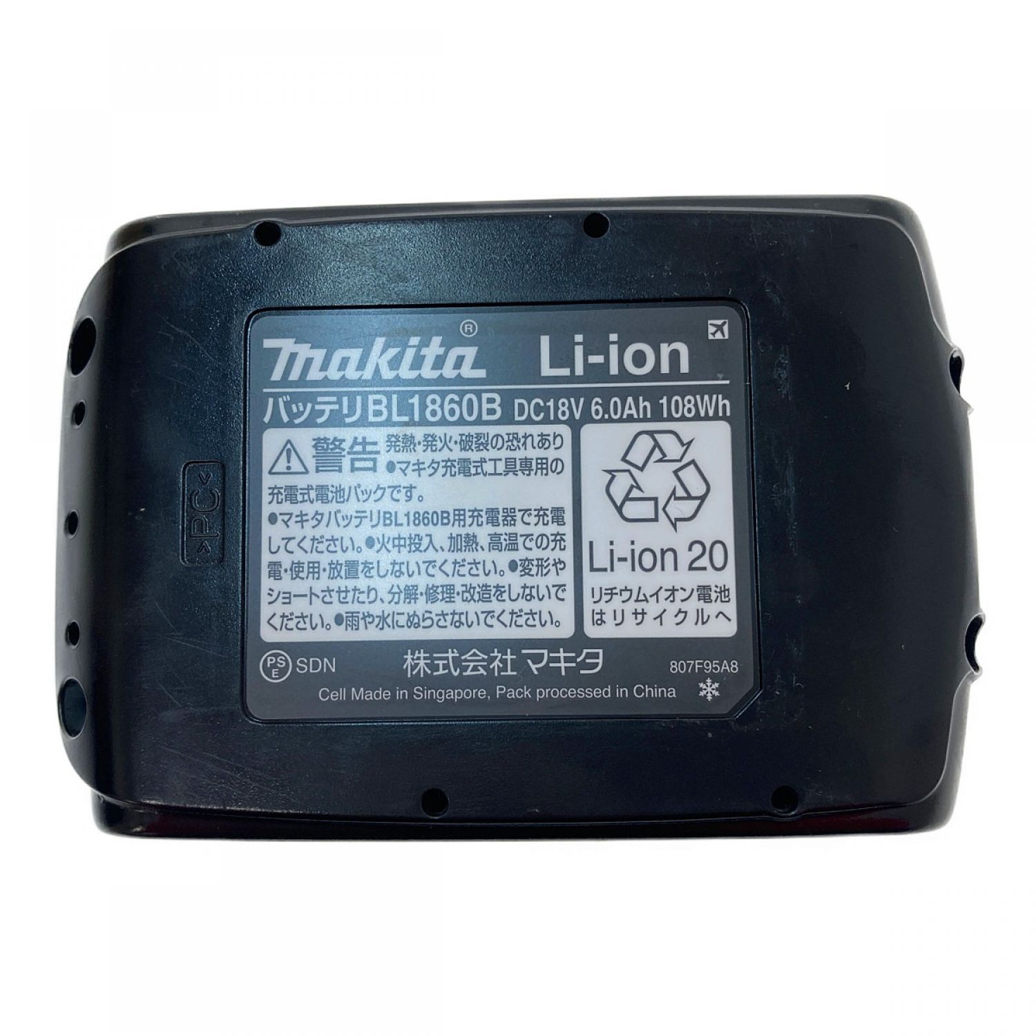 中古】 MAKITA マキタ バッテリー 6.0Ah 18V BL1860B Bランク｜総合