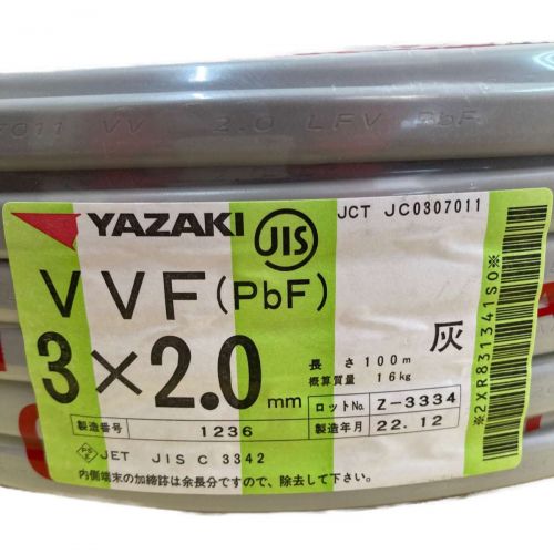 YAZAKI VVFケーブル 3×2.0ｍｍ　100ｍ Sランク