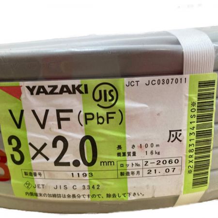  YAZAKI  VVFケーブル 3×2.0ｍｍ　100ｍ
