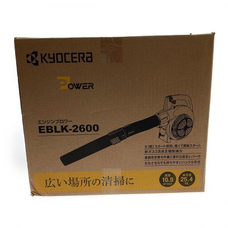  KYOCERA キョウセラ エンジンブロワー EBLK-2600 オレンジ