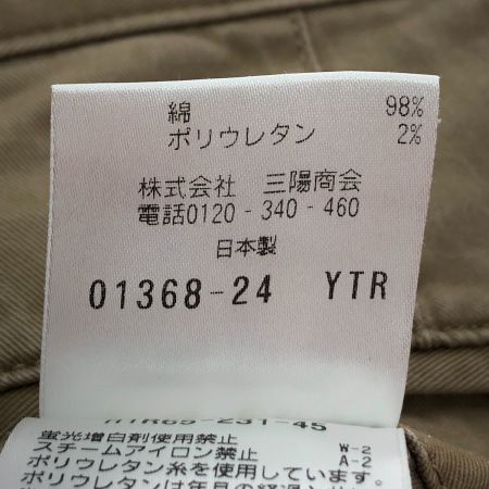  MACKINTOSH PHILOSOPHY マッキントッシュフィロソフィー タックパンツ SIZE 40 ベージュ