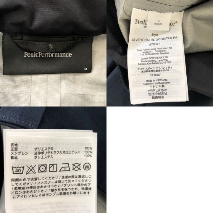 Peak Performance ピークパフォーマンス ウィンター用品 スキー スキーウェア(パンツ) SIZE M ネイビー ｜中古｜なんでもリサイクルビッグバン