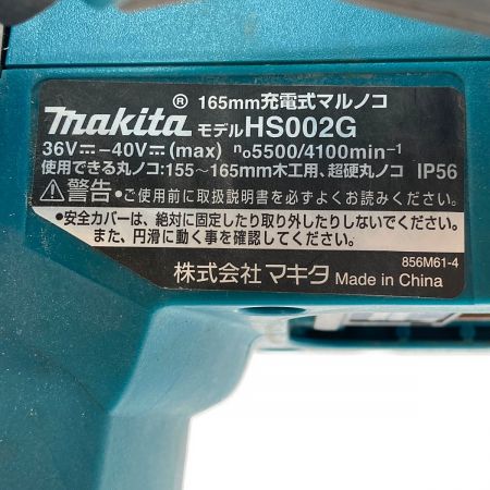  MAKITA マキタ 165mm 40v 　充電式マルノコ HS002GRDX 2020年製