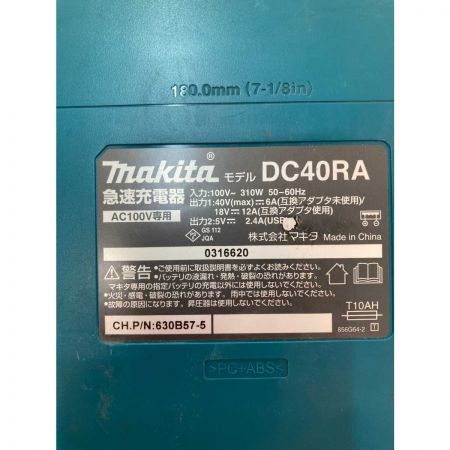  MAKITA マキタ 165mm 40v 　充電式マルノコ HS002GRDX 2020年製