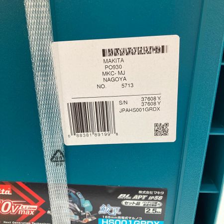  MAKITA マキタ 165mm 充電式丸のこ　40V MAX HS001GRDX