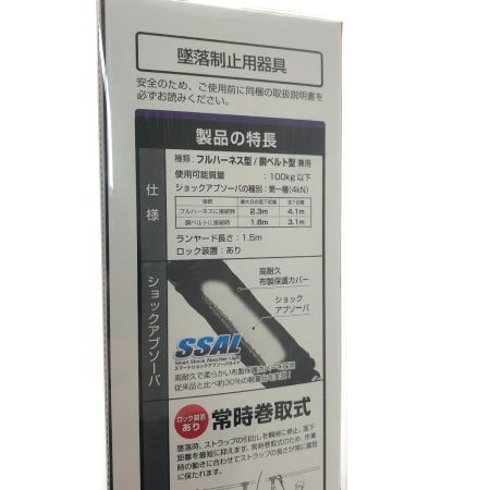  TAJIMA タジマ 工具 工具関連用品     ハーネス胴ベルト兼用ランヤード  VR150L