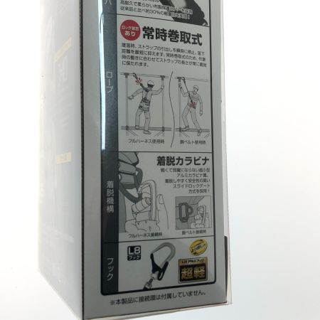  TAJIMA タジマ 工具 工具関連用品     ハーネス胴ベルト兼用ランヤード  VR150L