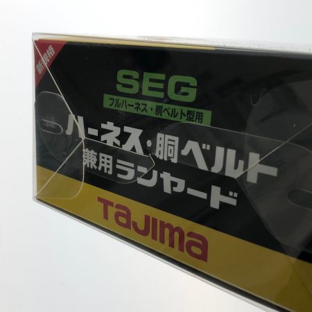  TAJIMA タジマ 工具 工具関連用品     ハーネス胴ベルト兼用ランヤード  VR150L