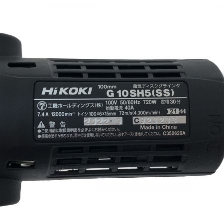  HiKOKI ハイコーキ 工具 電動工具 グラインダー  G10SH5