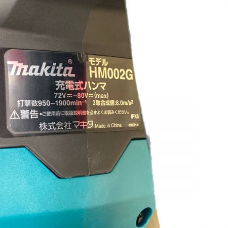  MAKITA マキタ 80Vmax 充電式ハンマ HM002GZK