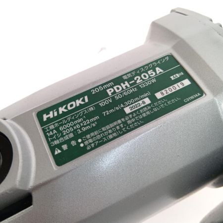  HiKOKI ハイコーキ 205ｍｍ電気ディスクグラインダ PDH-205A シルバー