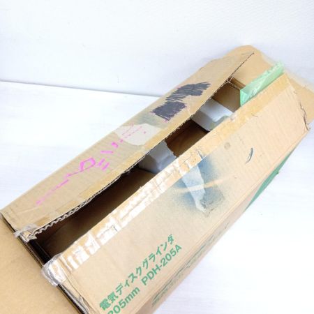  HiKOKI ハイコーキ 205ｍｍ電気ディスクグラインダ PDH-205A シルバー