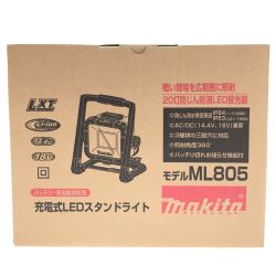 □□ MAKITA マキタ 工具 電動工具 ワークライト   コードレス式 14.4V/18V ML805 Sランク