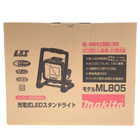  MAKITA マキタ 工具 電動工具 ワークライト   コードレス式 14.4V/18V ML805