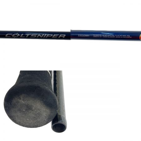  SHIMANO シマノ コルトスナイパー S1000MH ｺﾙﾄｽﾅｲﾊﾟｰ