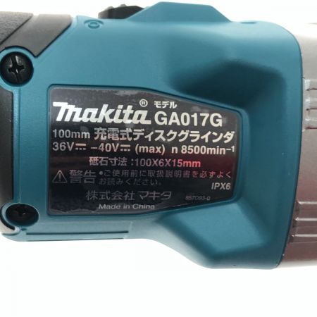  MAKITA マキタ 工具 電動工具 ディスクグラインダー  40V GA017GZ