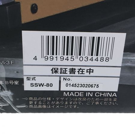  SUZUKID 工具 大型機械 溶接機  コード式 100v SSW-80 イエロー