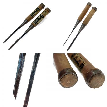   のみセット　10本セット　長命等