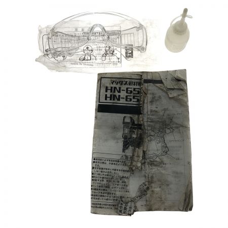  MAX マックス 工具 エアツール エア釘打ち  高圧 65mm HN-65CG