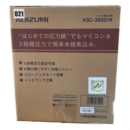  KOIZUMI コイズミ マイコン電気圧力鍋  KSC-3502/K
