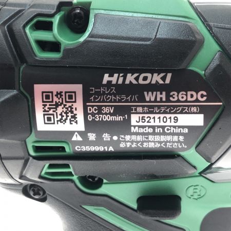  HiKOKI ハイコーキ 工具 電動工具 インパクトドライバー　36V　 WH36DC