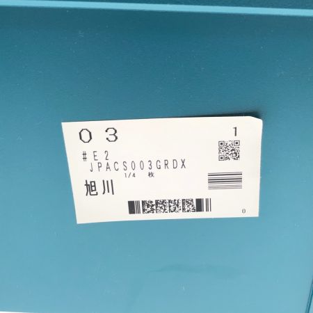  MAKITA マキタ 工具 電動工具 充電式チップソーカッタ  コードレス式 165mm 40v  CS003GRDX