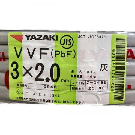  YAZAKI VVFケーブル 3×2.0ｍｍ　100ｍ