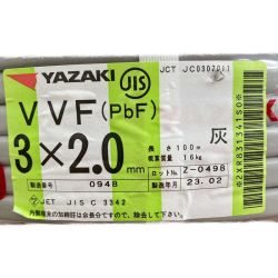 □□ YAZAKI VVFケーブル 3×2.0ｍｍ　100ｍ Sランク
