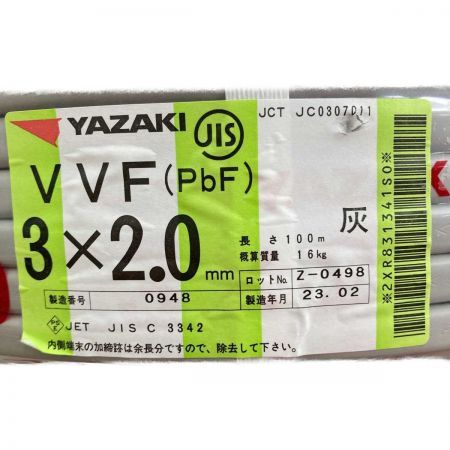  YAZAKI VVFケーブル 3×2.0ｍｍ　100ｍ