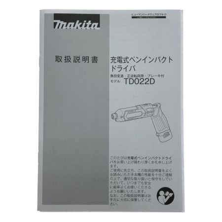  MAKITA マキタ 工具 電動工具 ペンインパクトドライバー　7.2v　 TD022DSHX
