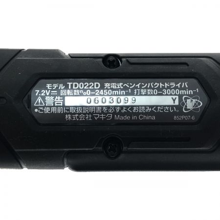 MAKITA マキタ 工具 電動工具 ペンインパクトドライバー　7.2v　 TD022DSHX