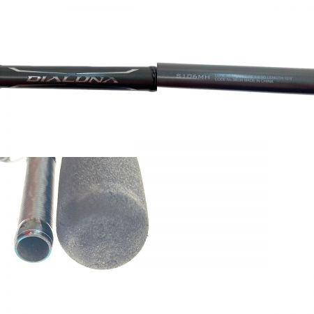  SHIMANO シマノ 18ディアルーナ S106MH S106MH