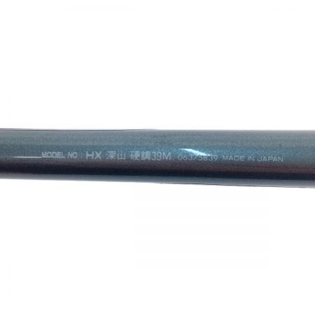  DAIWA ダイワ HX 深山 硬調 39M