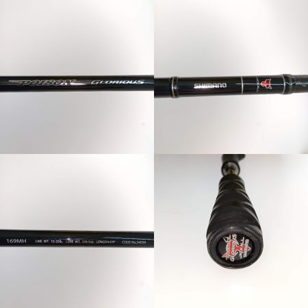  SHIMANO シマノ ポイズングロリアス　ジャッカル　169MH 34038