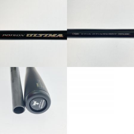  SHIMANO シマノ ポイズンアルティマ170MH 36465 本体のみ