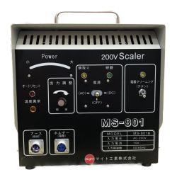 □□ マイト工業 工具 スケーラ ケーブル付  脱スケール液 中和剤 MS-801 Bランク