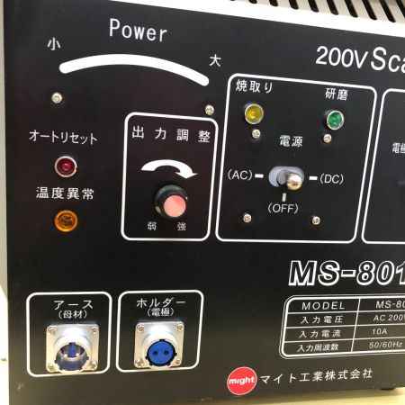  マイト工業 工具 スケーラ ケーブル付  脱スケール液 中和剤 MS-801