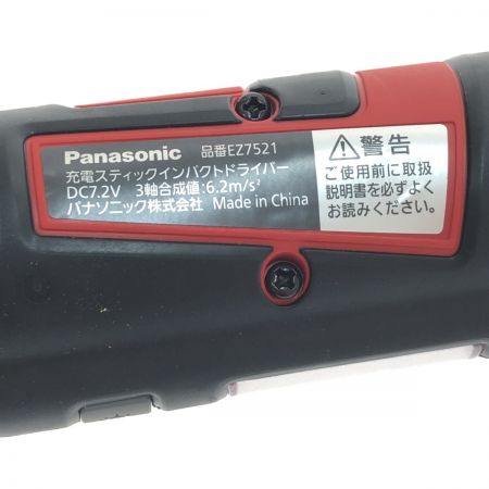  Panasonic パナソニック 工具 電動工具 インパクトドライバー　 7.2v EZ 7521LA2S-R レッド