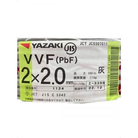  YAZAKI VVFケーブル 2×2.0ｍｍ　100ｍ 2×2.0