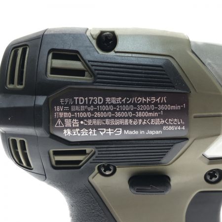  MAKITA マキタ 工具 電動工具 インパクトドライバー　オリーブ　18V　　 TD173DRGXO カーキ