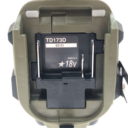  MAKITA マキタ 工具 電動工具 インパクトドライバー　オリーブ　18V　　 TD173DRGXO カーキ