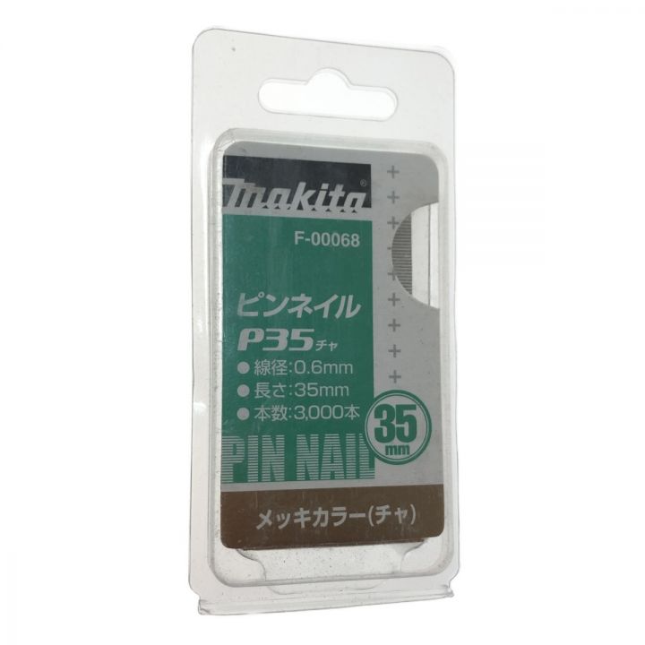 MAKITA マキタ 工具 電動工具 電動ピンタッカ 14.4V PT350DZK｜中古｜なんでもリサイクルビッグバン